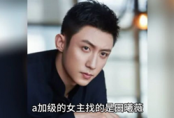 娱乐圈超级八卦吃瓜